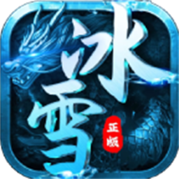 屠龍傳奇手遊