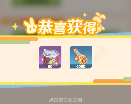 解忧小食光兑换码大全2025最新