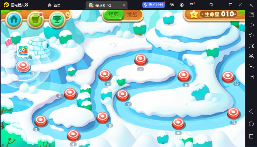 保卫萝卜2电脑版