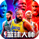 nba籃球大師電腦版
