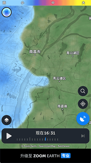 ZOOMEARTH风暴追踪器