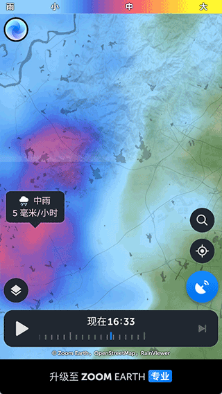 ZOOMEARTH风暴追踪器