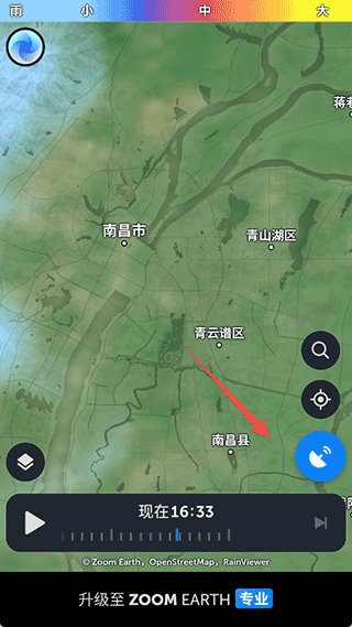 ZOOMEARTH风暴追踪器