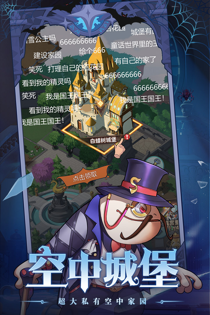 决战地牢