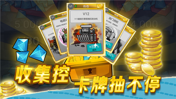 登山赛车绿色钥匙版