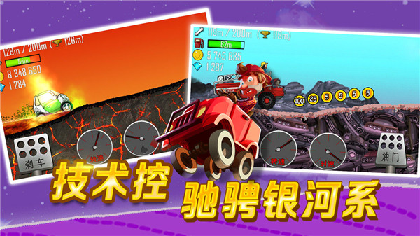 登山赛车绿色钥匙版