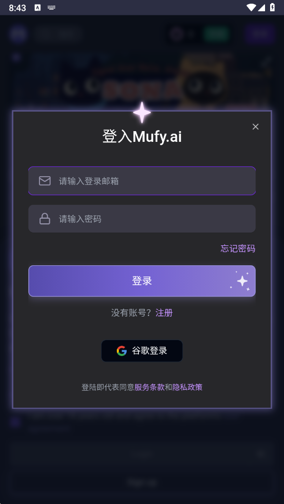 mufy