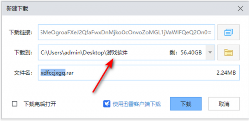 侠盗猎车罪恶都市修改器
