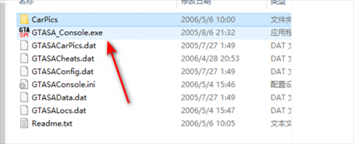 侠盗猎车罪恶都市修改器