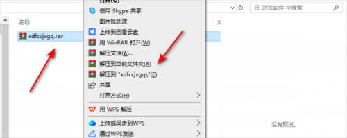 侠盗猎车罪恶都市修改器