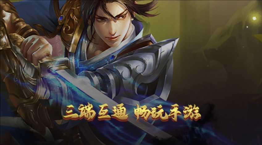 复古千年手游