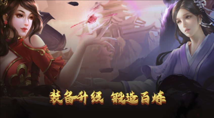 复古千年手游