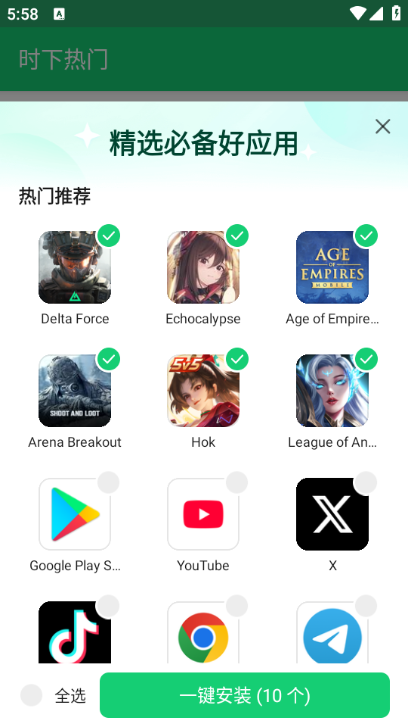 apkpure官方版