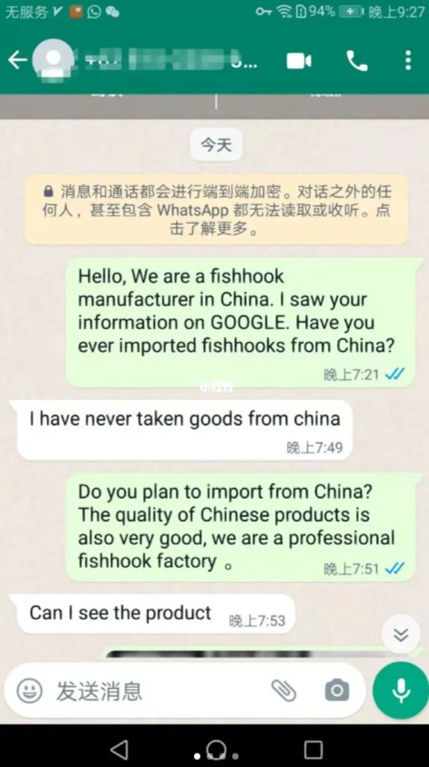 whatsapp messenger
