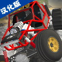 亡命越野