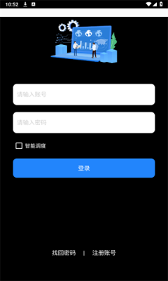 雨沫社区app