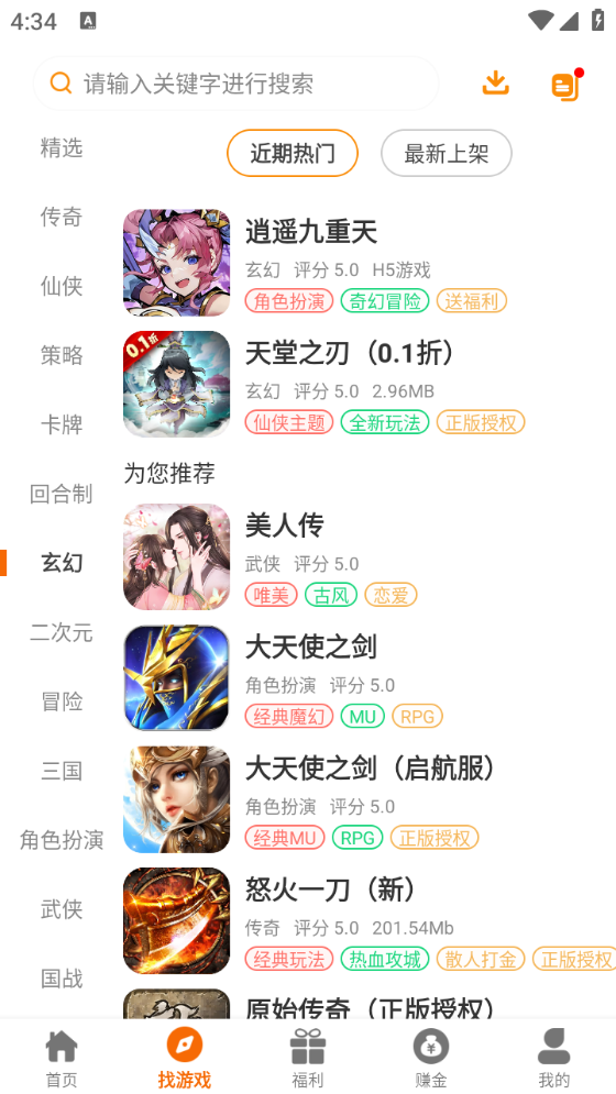 云霄玩