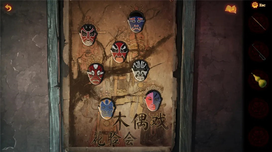 纸嫁衣5来生戏游戏