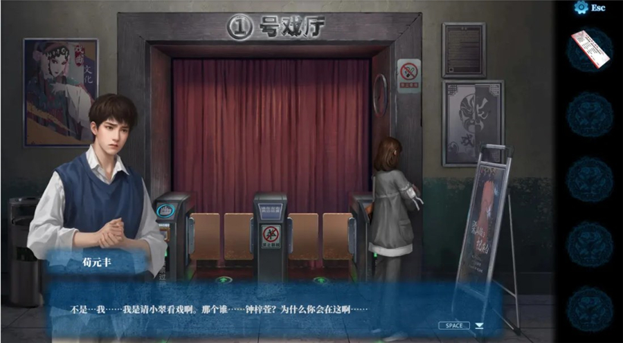 纸嫁衣5来生戏游戏