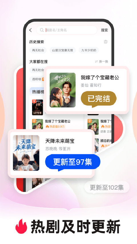 河马剧场短剧免费