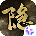 隱形守護者