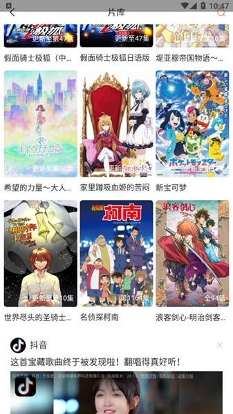 飞马影院免费追剧