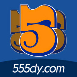555影視app官方版
