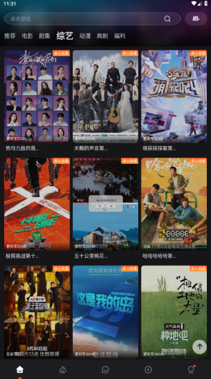 555影视app官方版