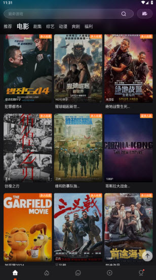 555影视app官方版
