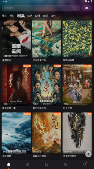 555影视app官方版