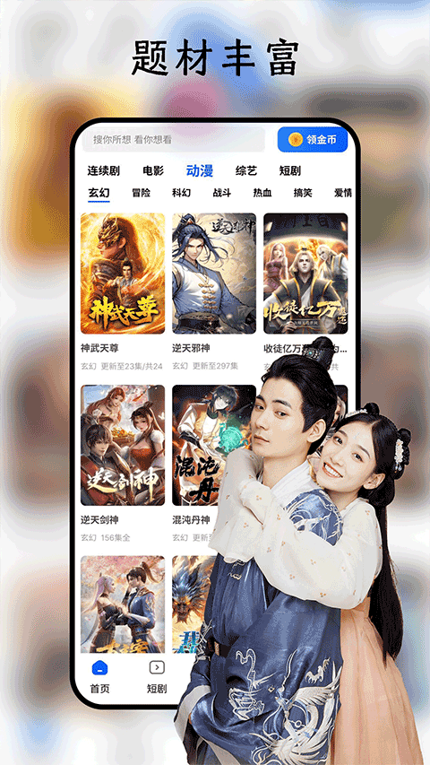 鲨鱼剧场app