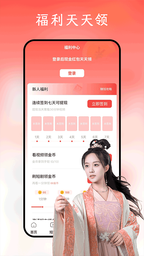 鲨鱼剧场app