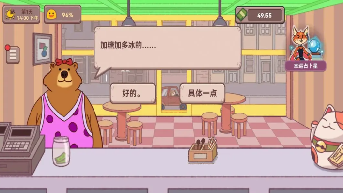 可口的咖啡中文版