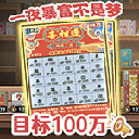 打工生活模擬器最新版