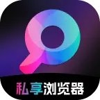 私享浏覽器