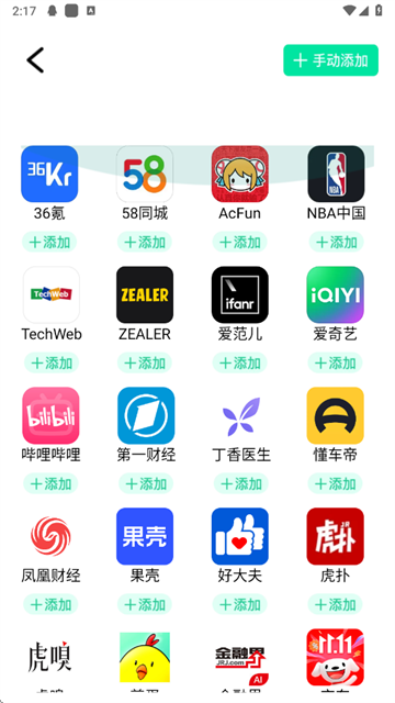 私享浏览器