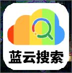 藍雲搜索