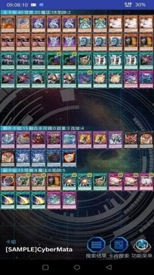 ygomobile最新版