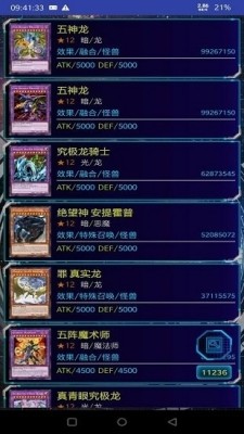 ygomobile最新版