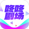 咚咚劇場