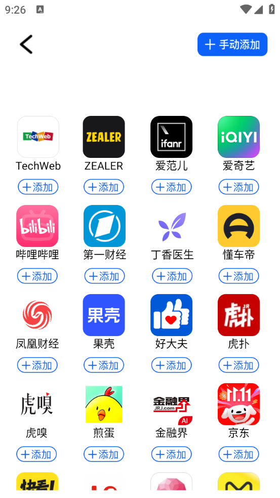 KS浏覽器