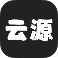 雲源社區