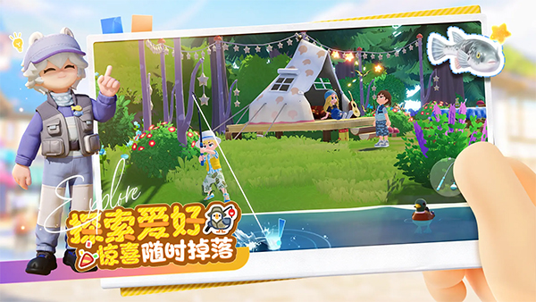 心动小镇游戏正版