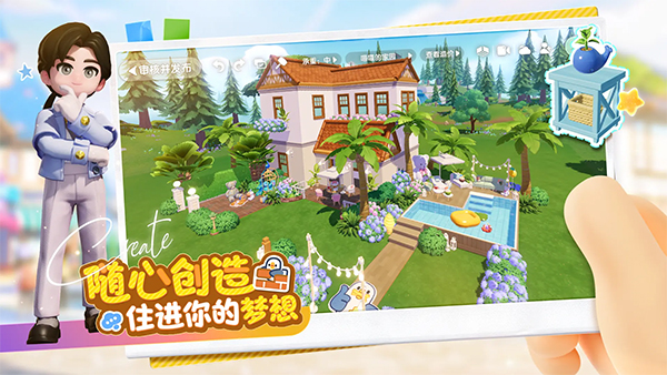 心动小镇游戏正版