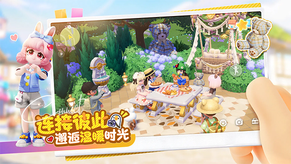 心动小镇游戏正版