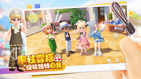 心动小镇游戏正版