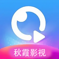 秋霞影視