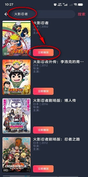 樱花动漫