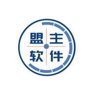 盟主軟件庫
