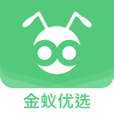 金蟻優選